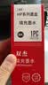 双杰适用惠普803墨水805 680 682墨水 2132 2621 1112 1111 2131 1050 2050 1010 2622墨盒 hp803墨盒 打印机墨水 实拍图