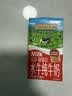爷爷的农场A2β-酪蛋白水牛纯牛奶125ml*18盒 高钙儿童早餐学生宝宝水牛奶 实拍图