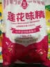 莲花味精2000g 【0添加 纯粮酿造99%高纯度】 家用大包装 餐饮批发 实拍图