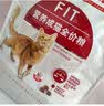 皇家猫粮 幼猫奶糕 幼猫猫粮 BK34 通用粮 1-4月 2KG 实拍图