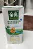 伊利金典双限定娟姗纯牛奶锡林郭勒牧场250ml*12中秋礼品礼盒装 实拍图