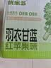 优乐多风味饮品羽衣甘蓝红苹果0脂健康添加后生元整箱100ml*20瓶 实拍图