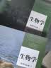新华书店正版高中生物学教材 必修 一二+选择性必修 一二三册全套课本新教材共5本人教版生物学教科书必修12选修123 人民教育出版社 高中生物学【全套5本】 实拍图
