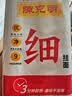 陈克明面条 细挂面800g*3包 家庭营养早餐面拌面汤面劲道速食面 实拍图