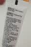 珂润（Curel）户外出游防晒霜敏感肌男女士进口护肤品保湿防晒凝蜜50g SPF28PA+ 实拍图