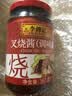 李锦记叉烧酱397g【星厨甄选】大师推荐粤菜烧烤烤肉腌制调味酱中式酱料 实拍图