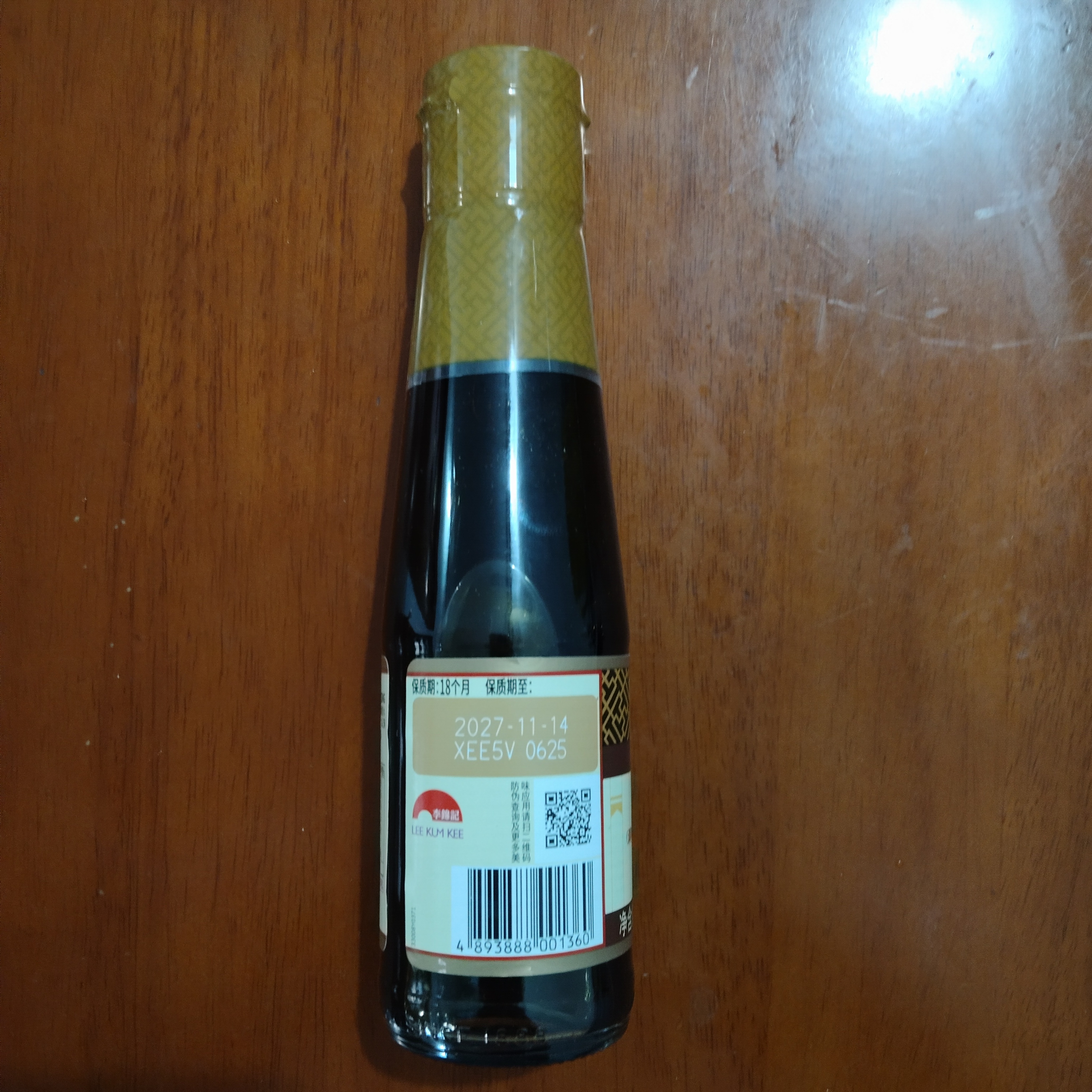 李锦记凉拌汁207ml 【0添加防腐剂】 微辣酸爽 轻松随心 拌菜拌面酱油 实拍图