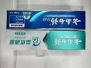云南白药牙膏周全护理齿龈 益生菌 持久清新口气 经典留兰45g+益优冰柠45g 实拍图