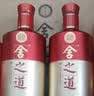 舍得舍之道 浓香型白酒 50度500ml*2瓶 礼盒装  中秋送礼 礼物 纯粮食 实拍图