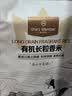 1号会员店东北大米 有机长粒香米 2.5kg 真空包装 有机大米【当季新米】 实拍图