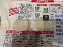 广州酒家脆皮虾仁春卷200g*2袋16个早餐半成品小吃下午茶夜宵春卷速食生鲜 实拍图