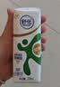 舒化奶【新鲜日期】零乳糖低脂牛奶整箱京东自营220ml*24 中秋礼盒装 实拍图