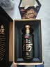 京东京造山河宾礼酱香型白酒500ml*6整箱装茅台镇核心产区粮食酒礼盒 实拍图