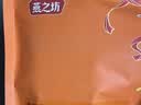 燕之坊红枣片100g 即食大枣桂圆百合泡茶煲汤本草银耳伴侣南北干货 实拍图