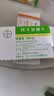 【原研药】拜唐苹 阿卡波糖片 50mg*30片/盒 实拍图