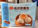 广州酒家流沙凤凰包750g 20个 早餐半成品开学季早茶点心包子面点食品面点 实拍图