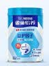 雀巢（Nestle）怡养益护因子中老年奶粉高钙900g成人奶粉益生菌添加 中秋送礼 实拍图
