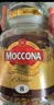 摩可纳（Moccona）经典8号冻干速溶黑咖啡200g*2瓶装 深度烘焙进口拿铁美式健身0糖 实拍图