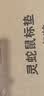 灵蛇（LINGSHE）鼠标垫 260*210*3mm 量贩式企业办公电脑桌垫小号 精密包边防滑可水洗 10个装 P01黑色 实拍图