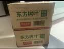 农夫山泉【新口味】东方树叶陈皮白茶500ml*15瓶无糖茶饮料0糖0脂0卡 实拍图