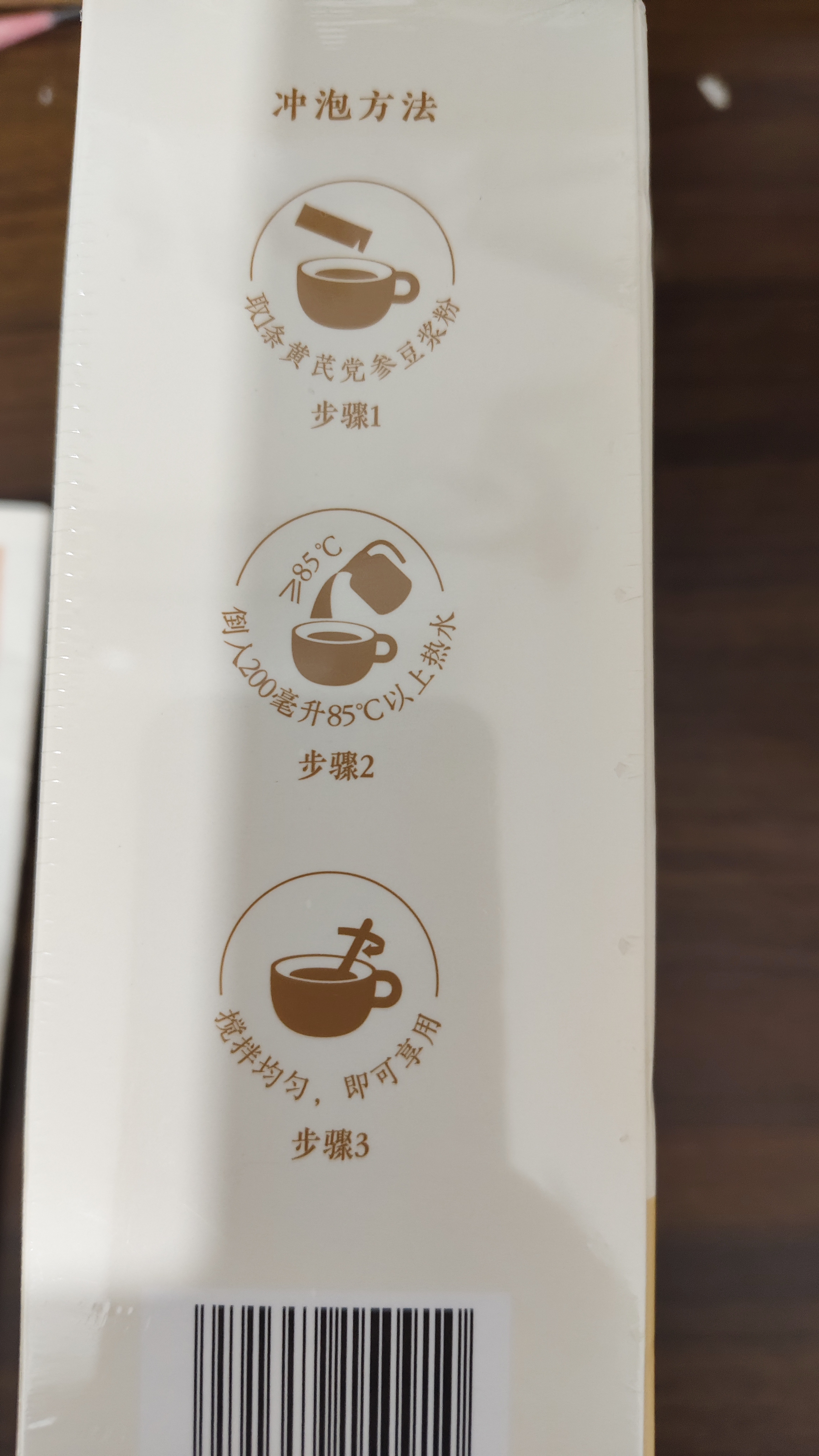 五谷磨房黄芪党参豆浆粉即冲早餐豆浆粉320g 实拍图