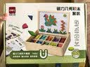 得力（deli）磁性七巧板套装益智拼图儿童一年级男女孩玩具节日生日礼物 实拍图