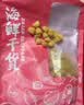 万景北海淡干干贝(小号) 净重200g 扇贝柱瑶柱 煮粥煲汤 中秋送礼 实拍图