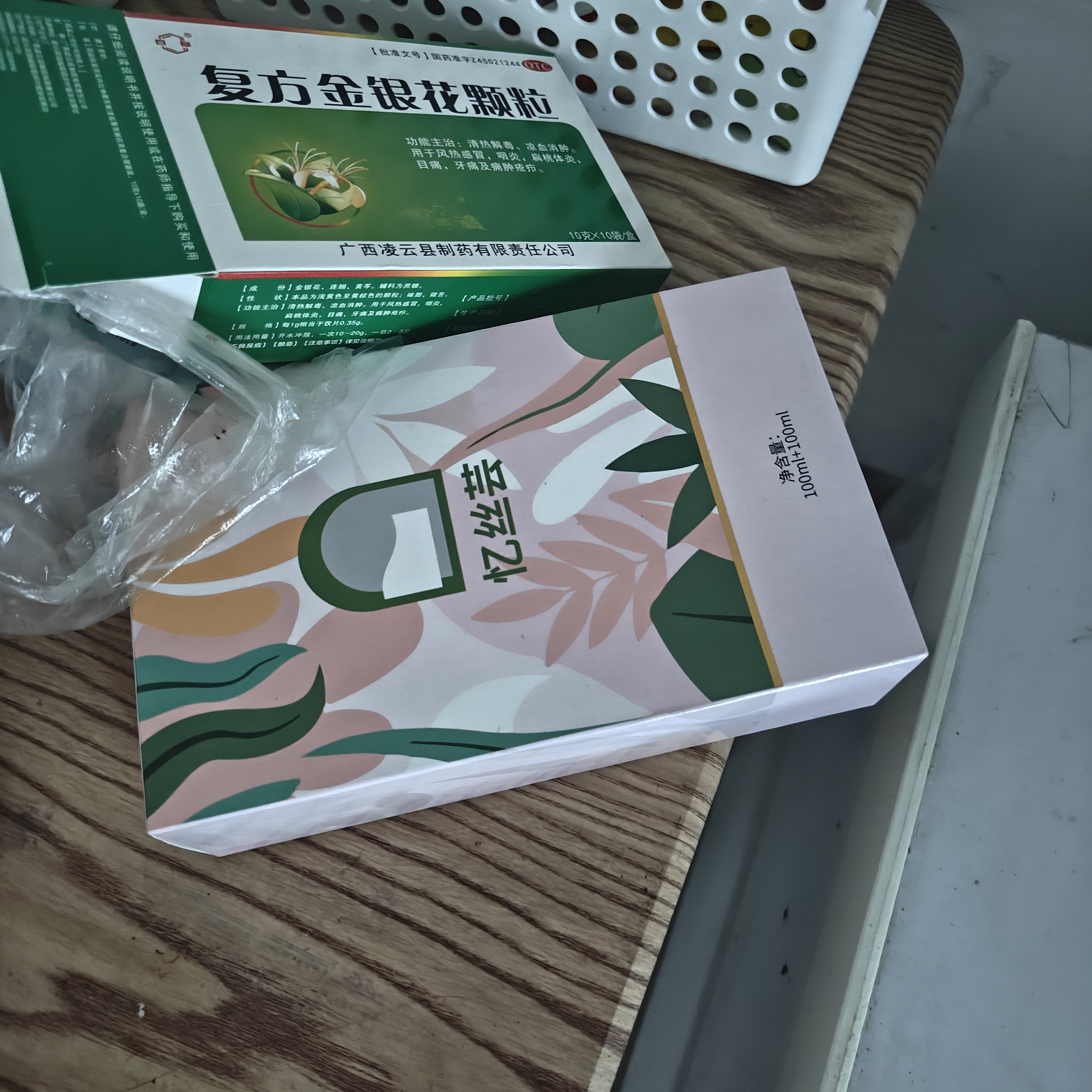 忆丝芸染发膏植物纯树莓红染发剂自己在家天然盖白染头膏不沾男女士专用 实拍图