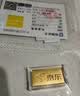 领丰金（LING FENG GOLD）联名款足金9999黄金投资金条攒零钱收藏结婚节日送人礼物礼品 100g 实拍图