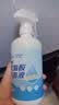 海氏海诺次氯酸消毒液510ml*2(喷雾+补充装)杀菌hpv大学生宿舍环境消毒 实拍图