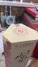 水井坊臻酿八号 52度 520ml 单瓶装 浓香型白酒 加量不加价 实拍图