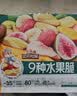 三只松鼠水果脆100g休闲零食小吃混合即食什锦芒果干桃干杏干 实拍图