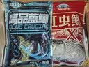 龙王恨鱼饵红虫鲫X5饵料野钓鲫鲤鱼饵料低温浓腥钓鱼饵料 实拍图