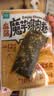优形麻酱魔芋鸡肉卷70g*7袋 冷藏 即食 鸡胸肉卷减代餐早餐办公零食 实拍图