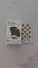 【原研进口】金纳多 银杏叶提取物片 40mg*60片/盒 实拍图