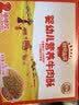 秋田满满婴幼儿高蛋白牛肉酥80g 即食肉松拌饭料宝宝辅食独立小包装6月+ 实拍图