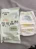 佳婴氧气森林拉拉裤4XL码120片(20KG+)全包臀婴儿尿不湿亲肤成长裤 实拍图