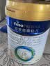 美素佳儿（Friso）皇家幼儿配方奶粉 3段（1-3岁幼儿适用）800g 乳铁蛋白 (新国标) 实拍图