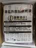 俞兆林 热敷袋理疗袋 盐袋海盐热敷包暖腿神器 护膝保暖 电加热护腿紫 实拍图
