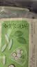 贡苑桑叶双瓜茶260g共52包霜打桑叶苦瓜茶冬瓜皮组合茶包糖压血养生茶 实拍图