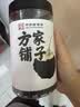 方家铺子黑枸杞220g青海柴达木免洗大果黑枸杞子花青素养生茶 实拍图