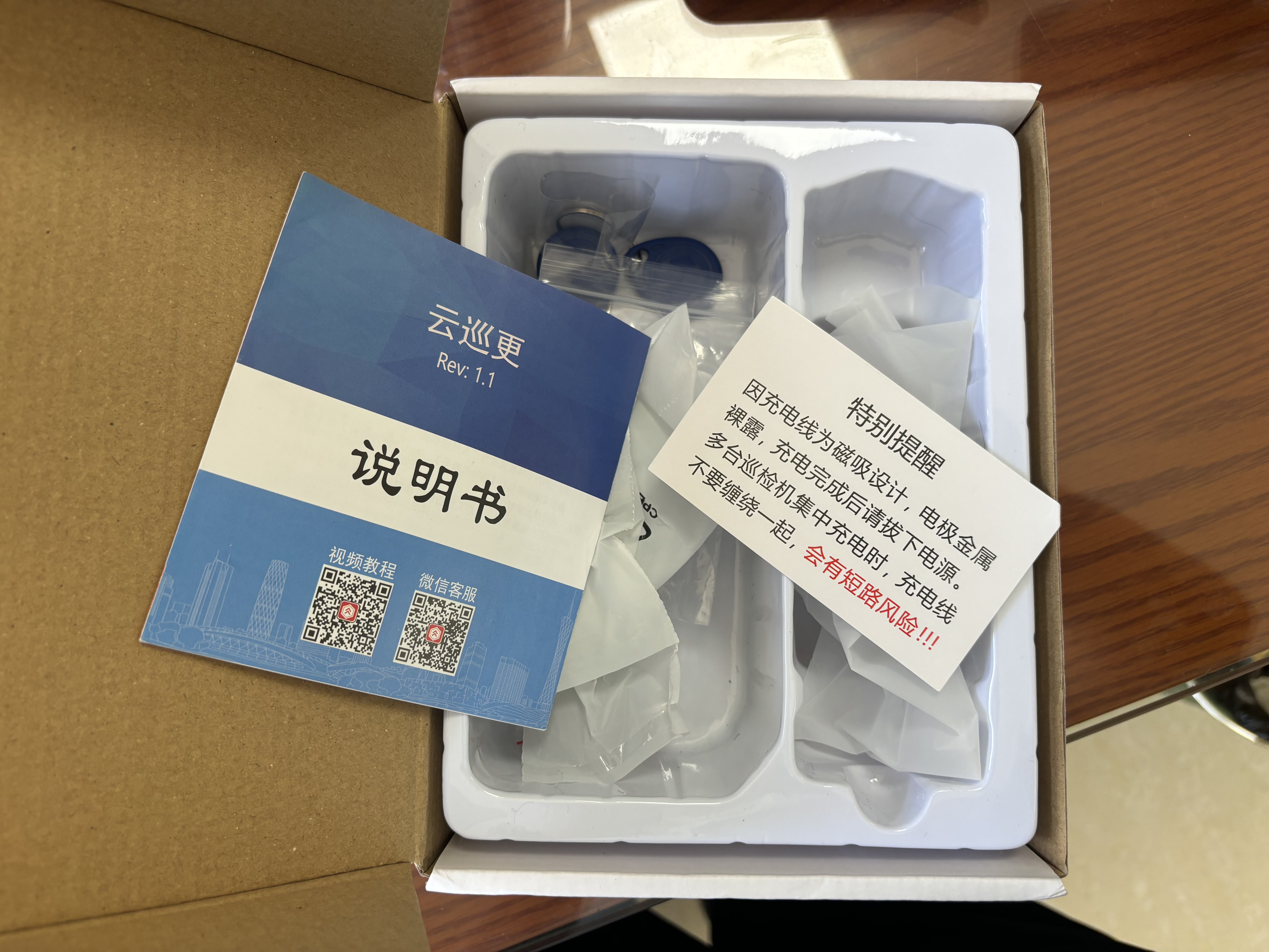 真地4G版巡更棒 保安巡逻打点器 GPRS照明巡更机 电子巡更系统 物业巡更棒 带高清显示屏ZD910 实拍图