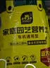 史丹利25L有机营养土大包装泥炭花土养花通用型家用土壤盆栽专用种植土 实拍图