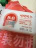 保宁（B&B）婴幼儿宝宝专用尿布洗衣皂新生儿内衣内裤肥皂母婴【200g*6块】 实拍图