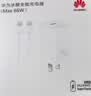 华为原装冰糖全能充电器(Max 66W) 氮化镓技术3C认证 66W超级快充原装充电器适用于Mate80系列 实拍图