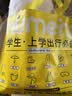 牧萌儿童雨衣男童女童防水全身雨披幼儿园小学生雨具 粉色草莓兔 XL 实拍图