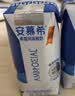 伊利【新鲜日期】安慕希常温原味酸奶205g*16盒 中秋礼品 礼盒装 实拍图