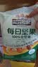 三只松鼠低GI每日纯坚果20g*5袋 腰果夏威夷果休闲零食团购送礼出游 实拍图