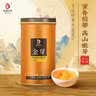 凤牌红茶 金芽凤庆滇红特级100g*2罐装 茶叶 中华老字号 实拍图