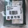冻品先生 安井 免浆黑鱼片（袋装） 250g*5袋 冷冻鱼片 免切免洗 方便菜 实拍图